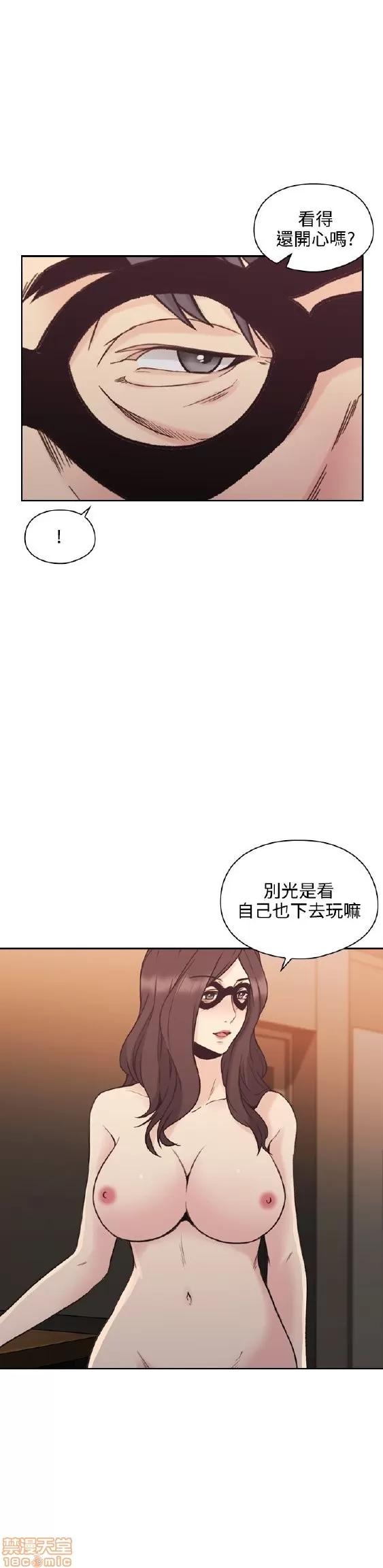 好久不见 老师 好久不见 21-30 第230页