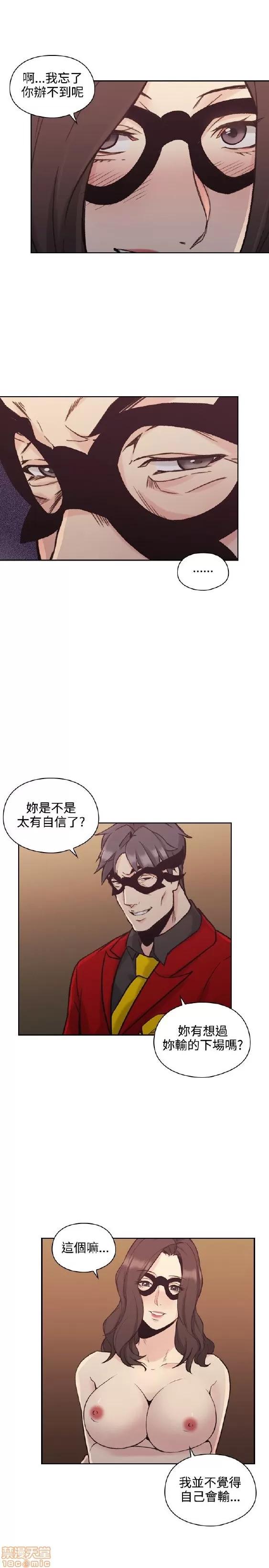 好久不见 老师 好久不见 21-30 第231页