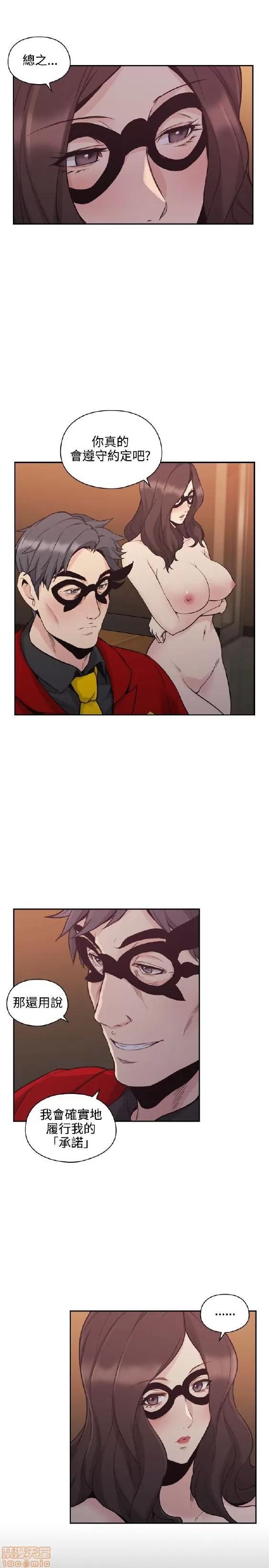 好久不见 老师 好久不见 21-30 第232页