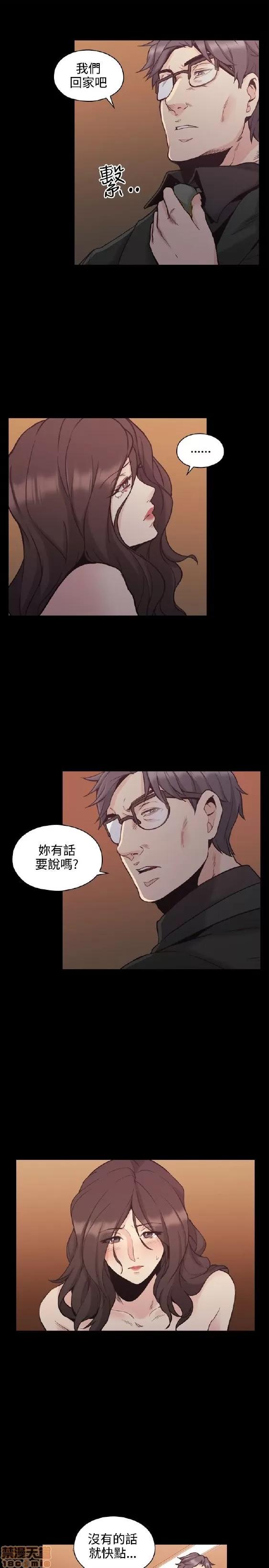好久不见 老师 好久不见 21-30 第243页