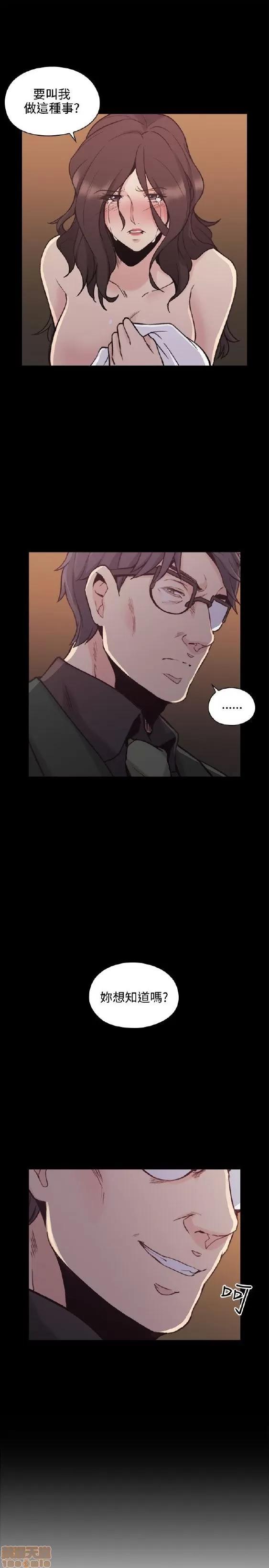 好久不见 老师 好久不见 21-30 第245页