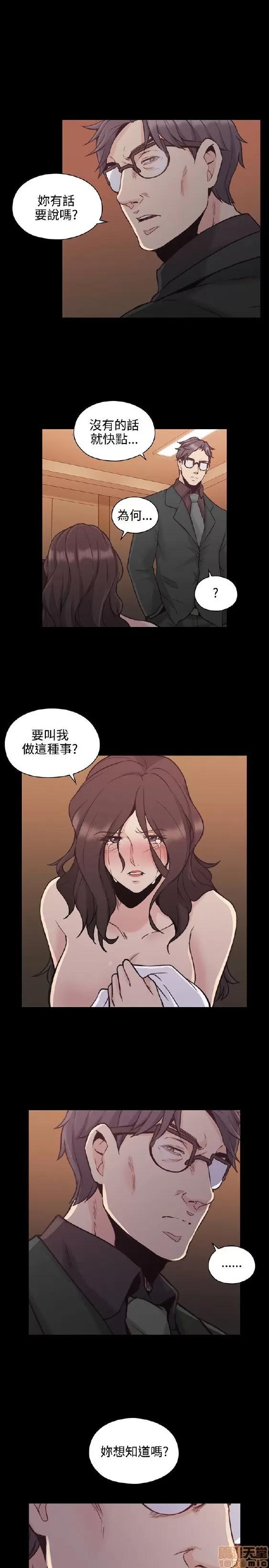 好久不见 老师 好久不见 21-30 第247页