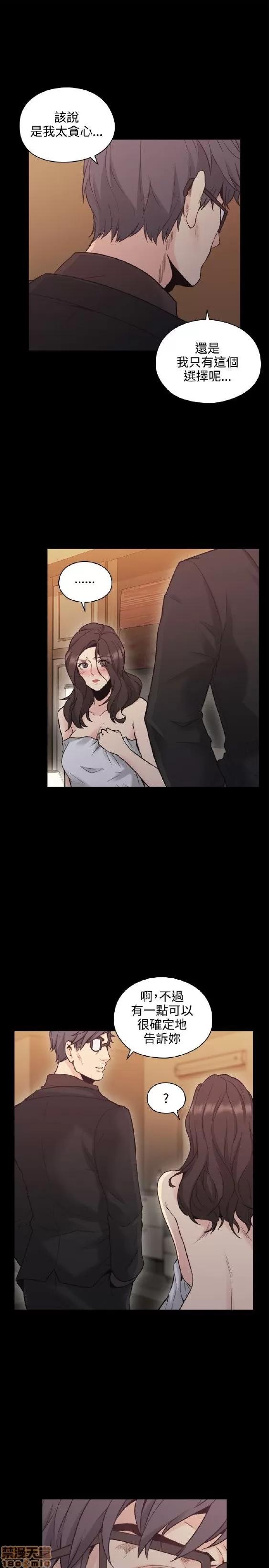 好久不见 老师 好久不见 21-30 第252页