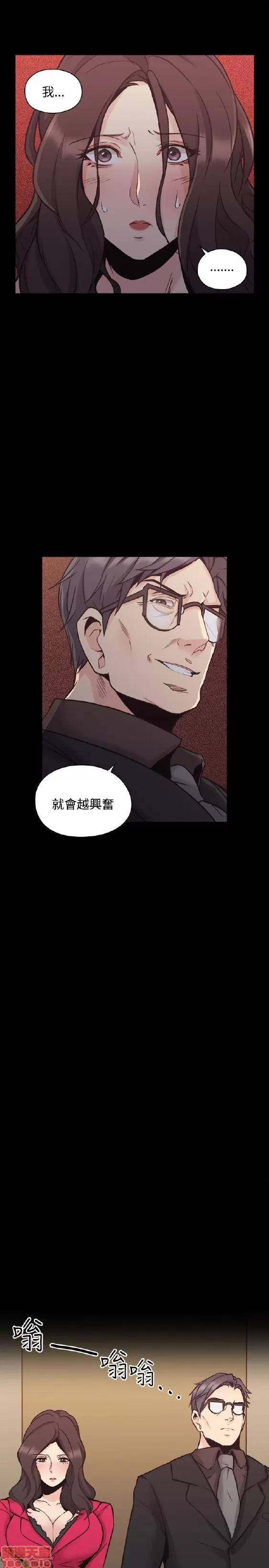好久不见 老师 好久不见 21-30 第254页