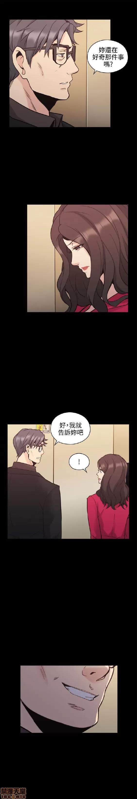 好久不见 老师 好久不见 21-30 第256页