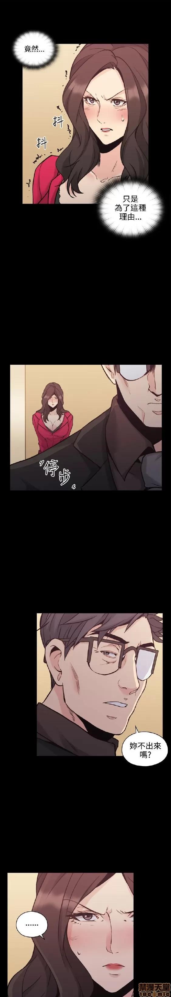 好久不见 老师 好久不见 21-30 第258页