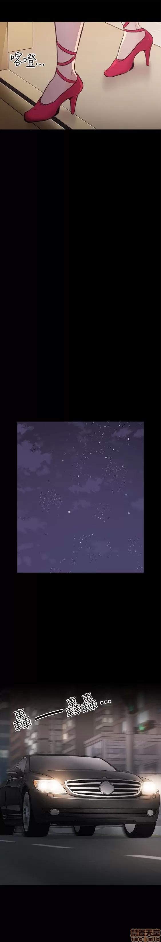 好久不见 老师 好久不见 21-30 第260页