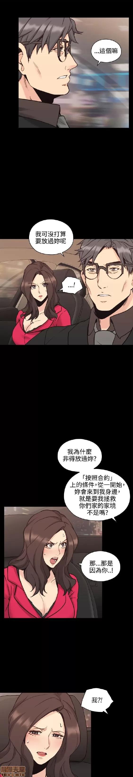 好久不见 老师 好久不见 21-30 第263页