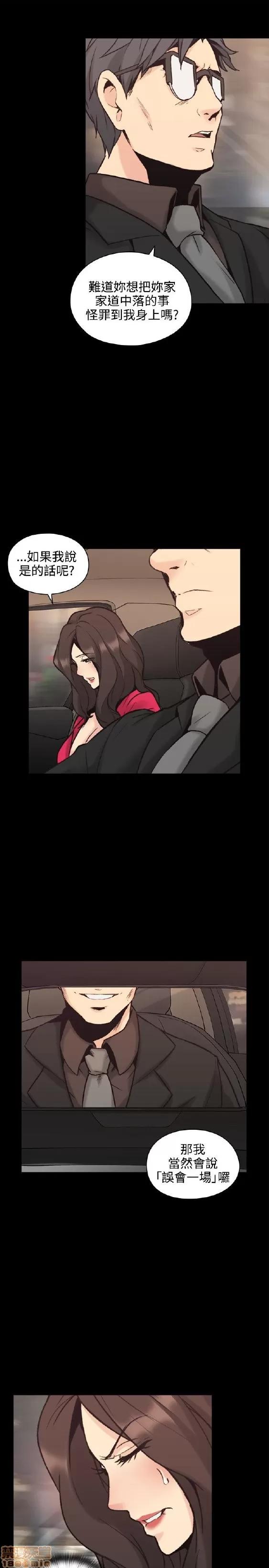 好久不见 老师 好久不见 21-30 第265页
