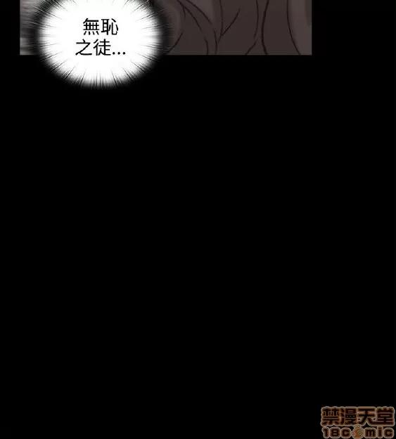 好久不见 老师 好久不见 21-30 第266页