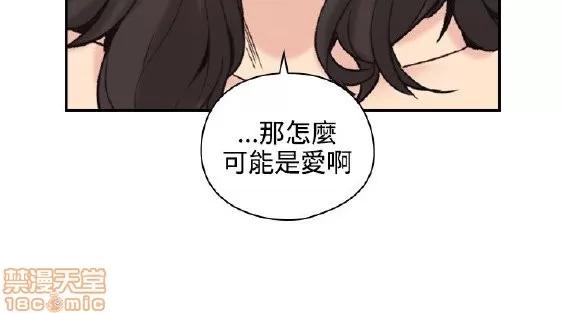 好久不见 老师 好久不见 21-30 第274页