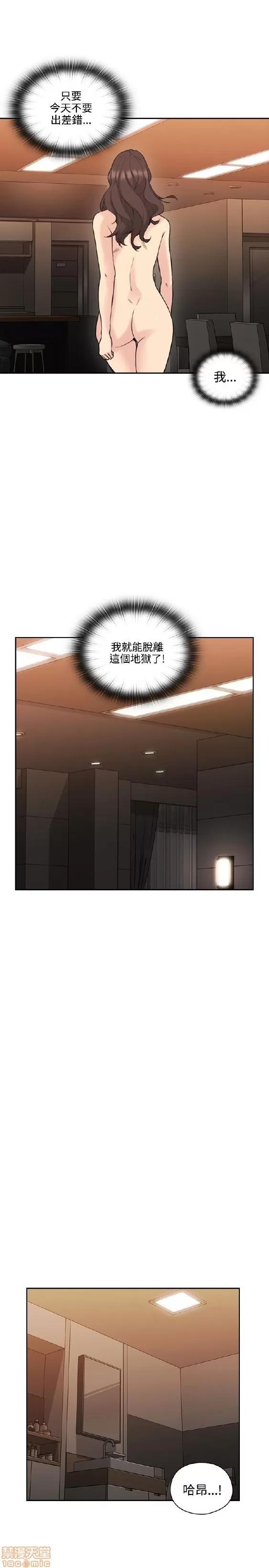好久不见 老师 好久不见 21-30 第276页