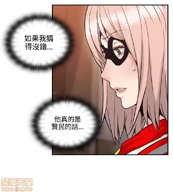 好久不见 老师 好久不见 21-30 第280页