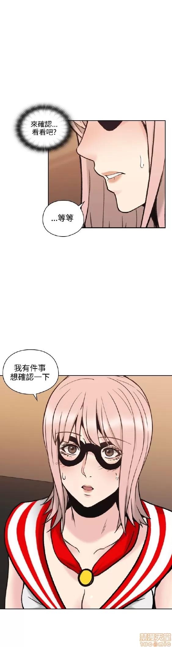 好久不见 老师 好久不见 21-30 第281页