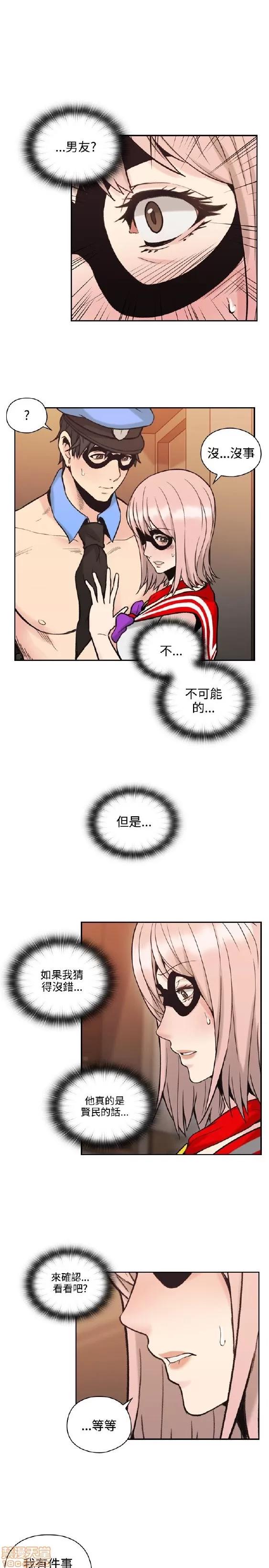 好久不见 老师 好久不见 21-30 第283页