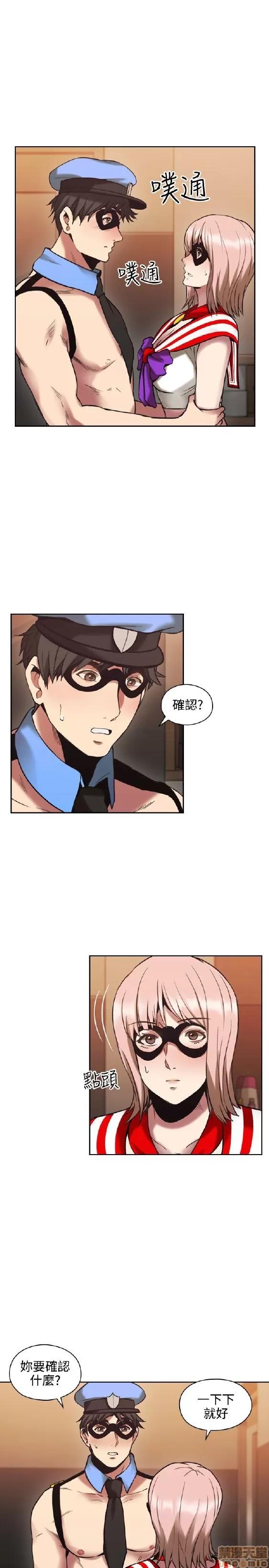 好久不见 老师 好久不见 21-30 第286页