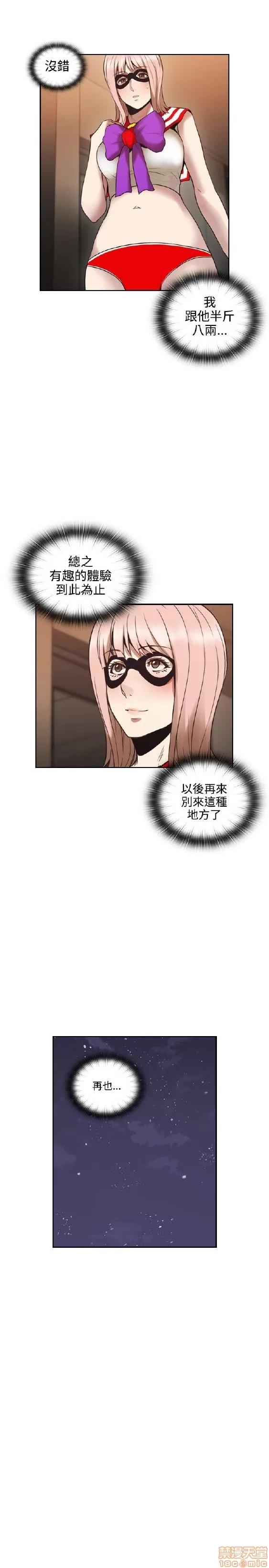 好久不见 老师 好久不见 21-30 第298页