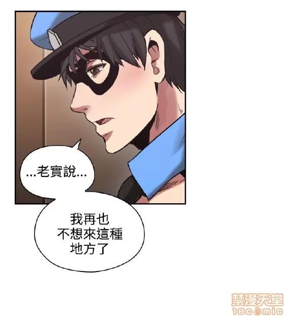 好久不见 老师 好久不见 21-30 第300页