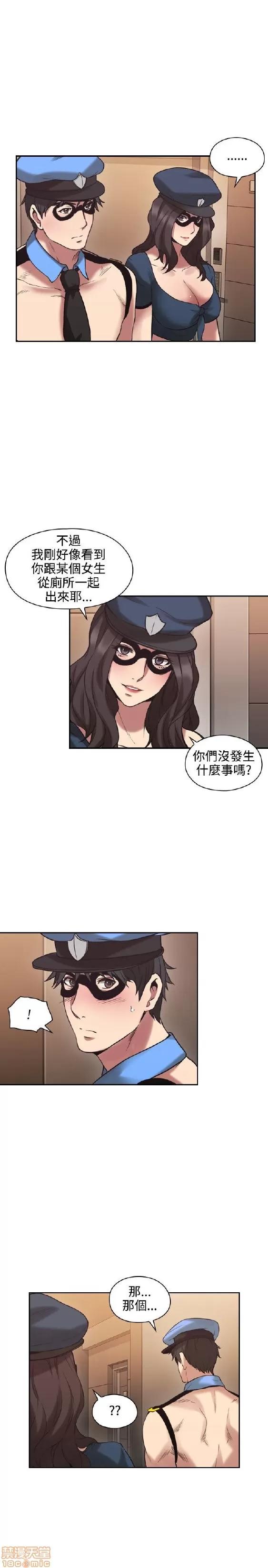 好久不见 老师 好久不见 21-30 第301页