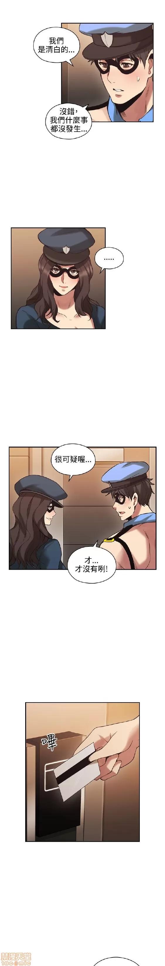 好久不见 老师 好久不见 21-30 第302页