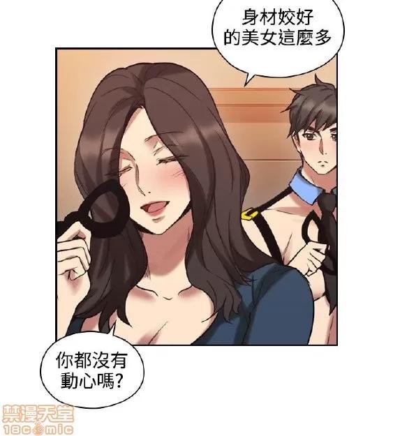 好久不见 老师 好久不见 21-30 第303页