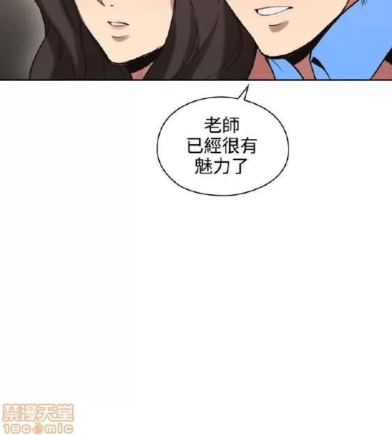 好久不见 老师 好久不见 21-30 第305页