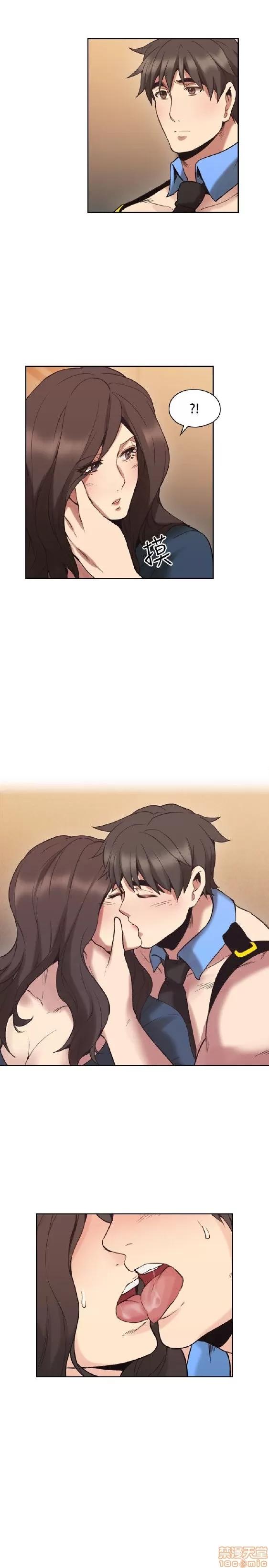 好久不见 老师 好久不见 21-30 第307页