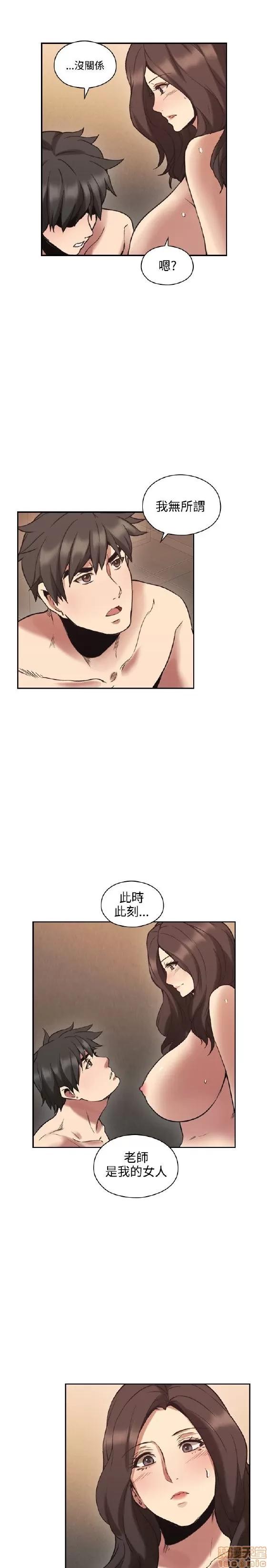 好久不见 老师 好久不见 21-30 第312页