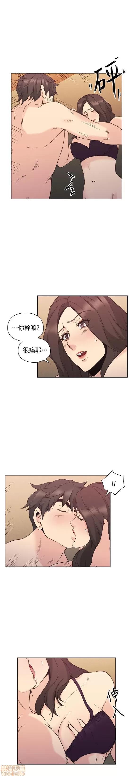 好久不见 老师 好久不见 21-30 第321页