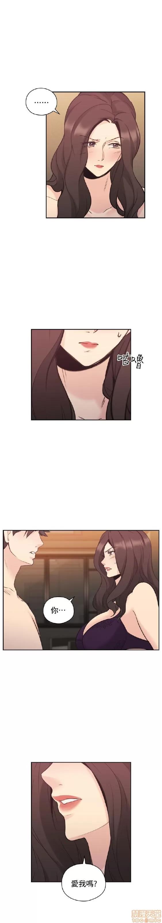 好久不见 老师 好久不见 21-30 第324页
