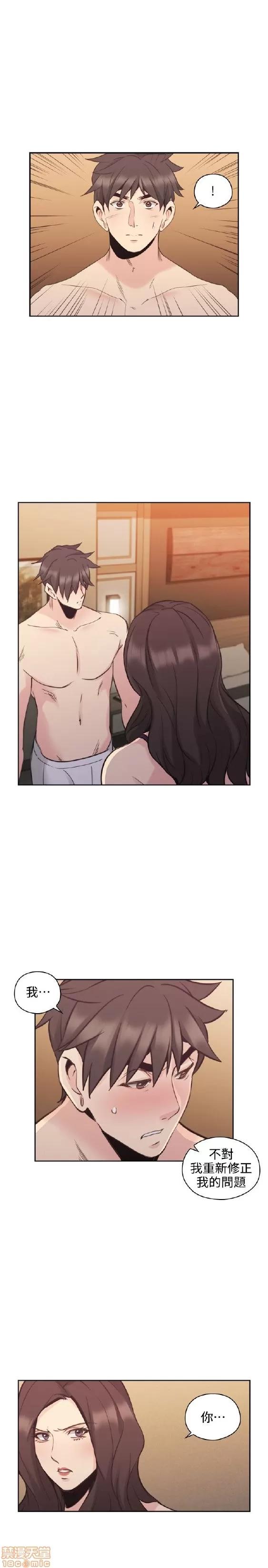 好久不见 老师 好久不见 21-30 第325页