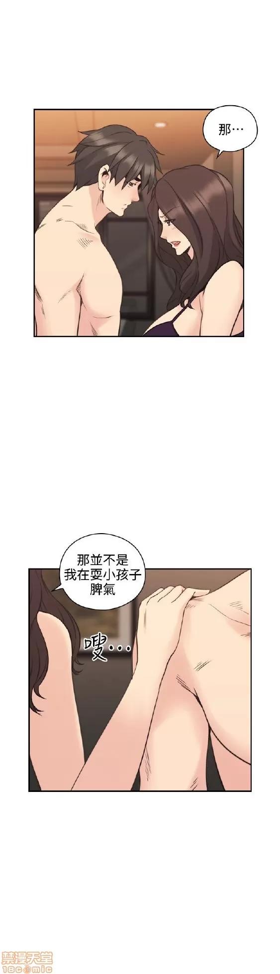好久不见 老师 好久不见 21-30 第328页