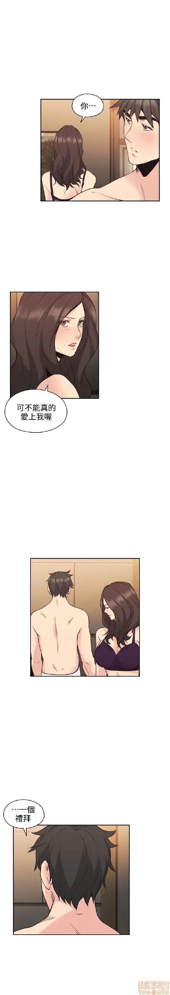 好久不见 老师 好久不见 21-30 第329页