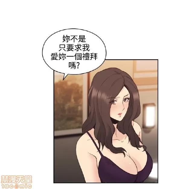 好久不见 老师 好久不见 21-30 第330页