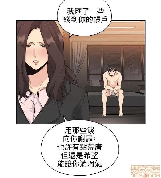 好久不见 老师 好久不见 21-30 第335页