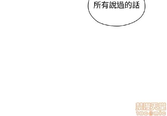 好久不见 老师 好久不见 21-30 第337页