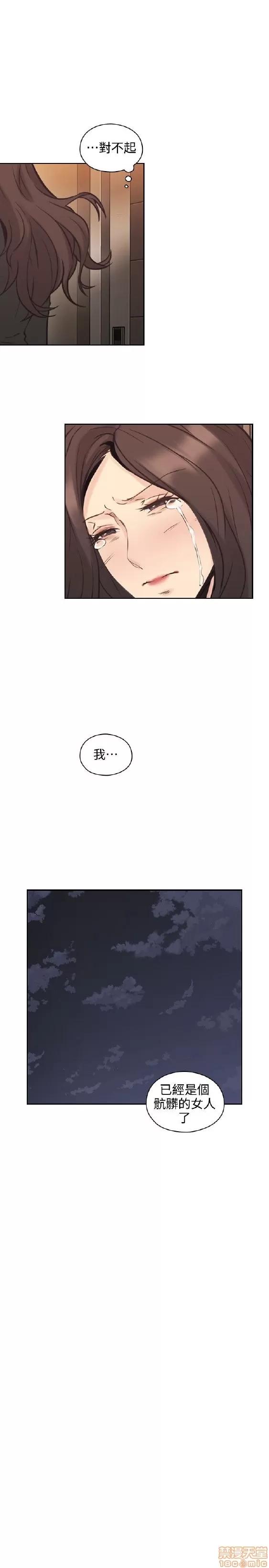 好久不见 老师 好久不见 21-30 第340页