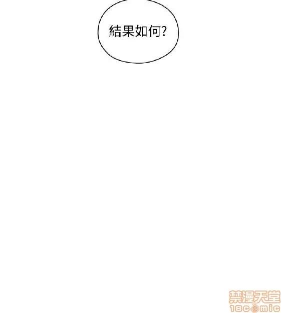 好久不见 老师 好久不见 21-30 第343页