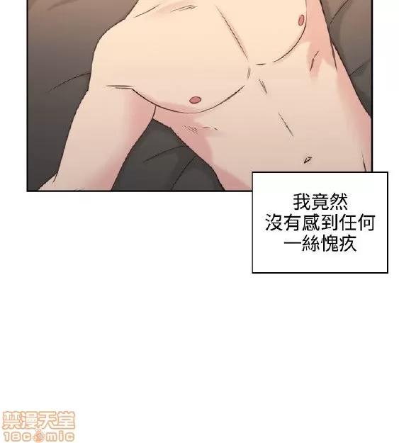 好久不见 老师 好久不见 31-40 第8页