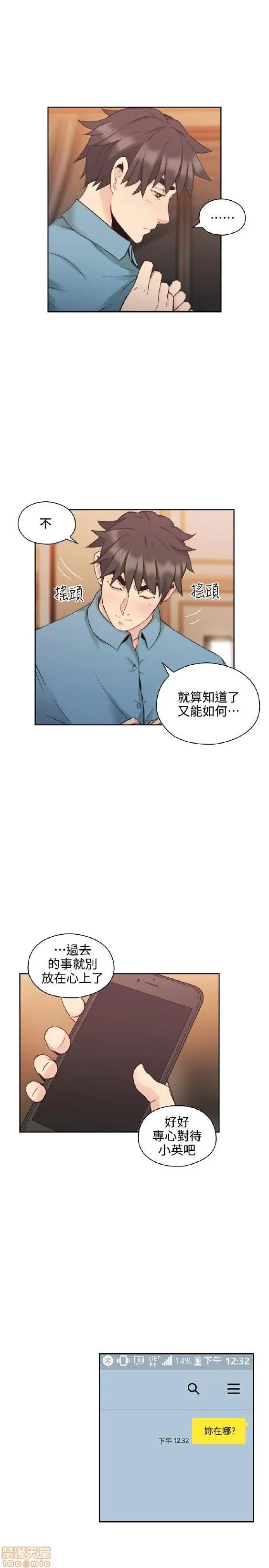 好久不见 老师 好久不见 31-40 第10页