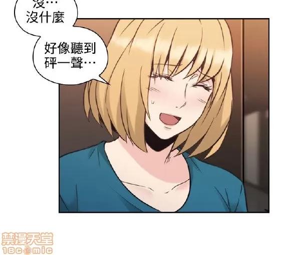 好久不见 老师 好久不见 31-40 第18页