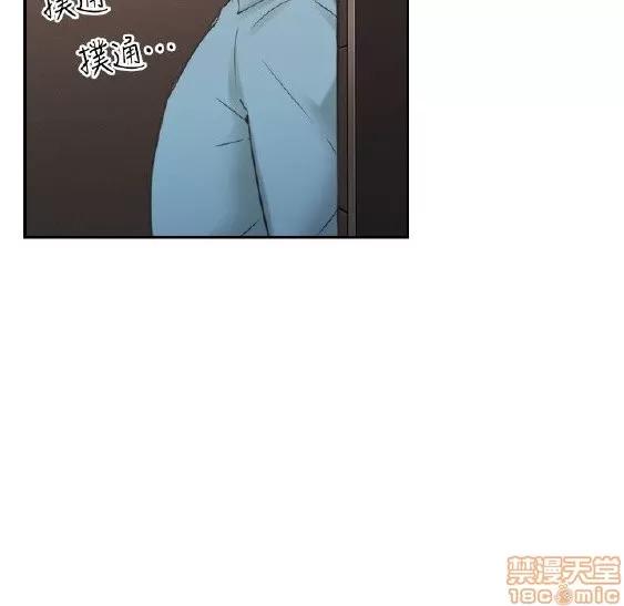好久不见 老师 好久不见 31-40 第20页