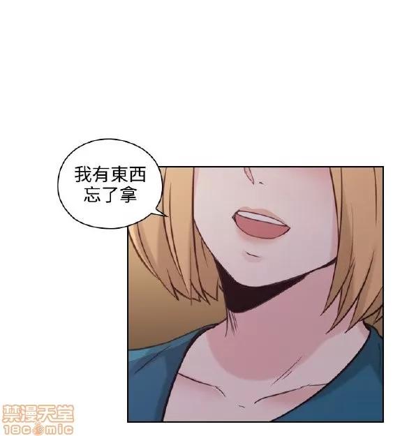 好久不见 老师 好久不见 31-40 第29页
