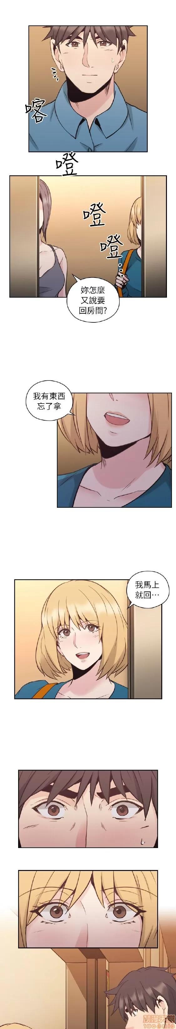好久不见 老师 好久不见 31-40 第33页