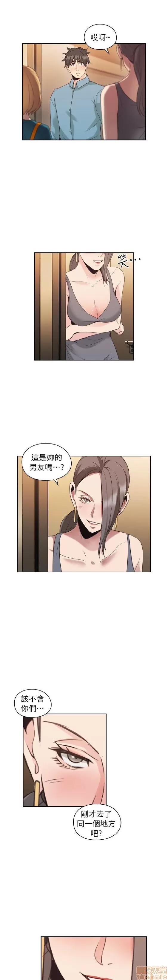 好久不见 老师 好久不见 31-40 第39页