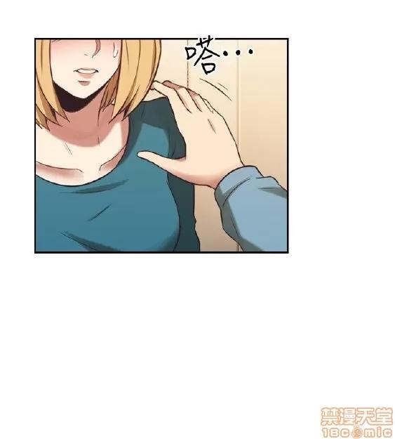 好久不见 老师 好久不见 31-40 第43页