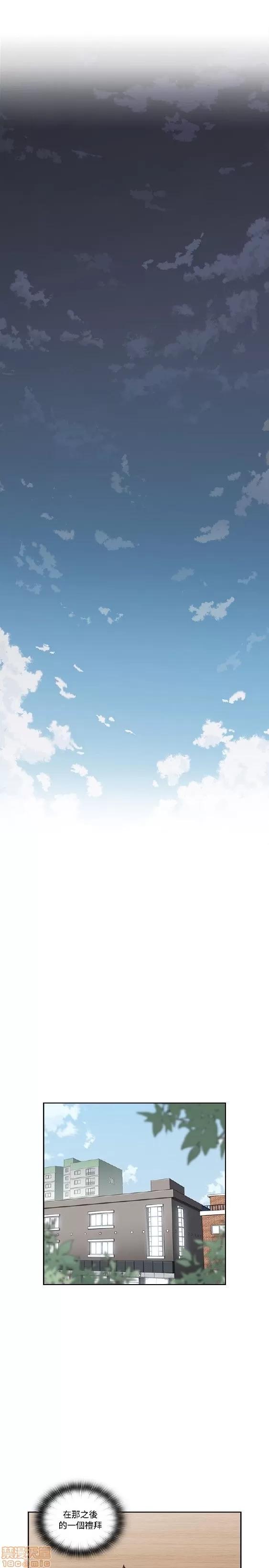 好久不见 老师 好久不见 31-40 第54页