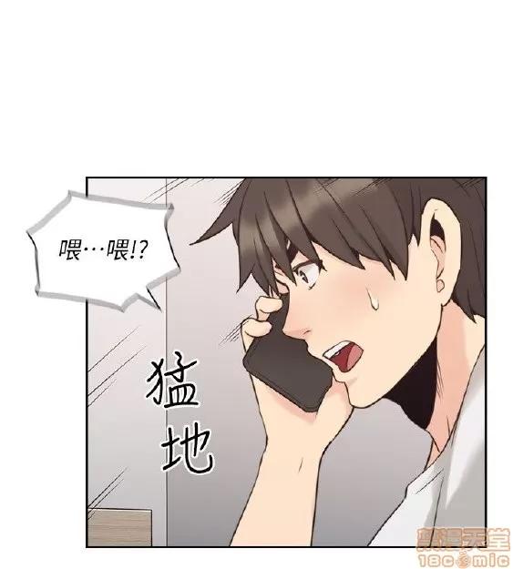 好久不见 老师 好久不见 31-40 第57页