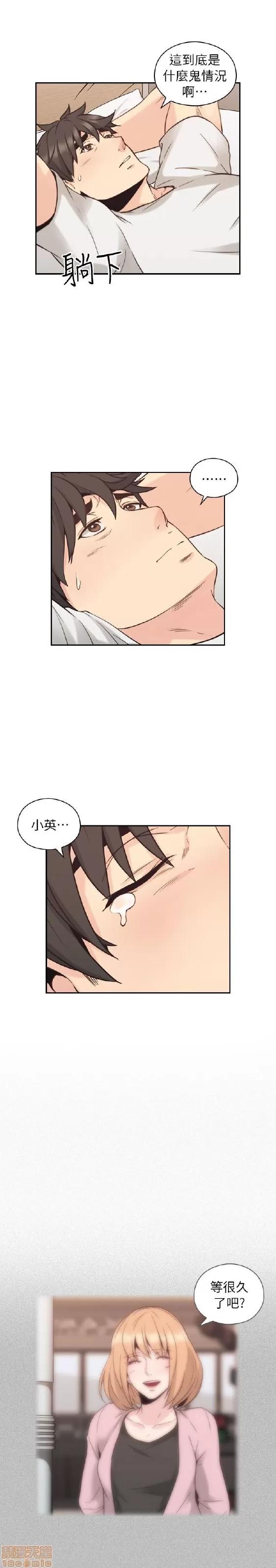 好久不见 老师 好久不见 31-40 第59页