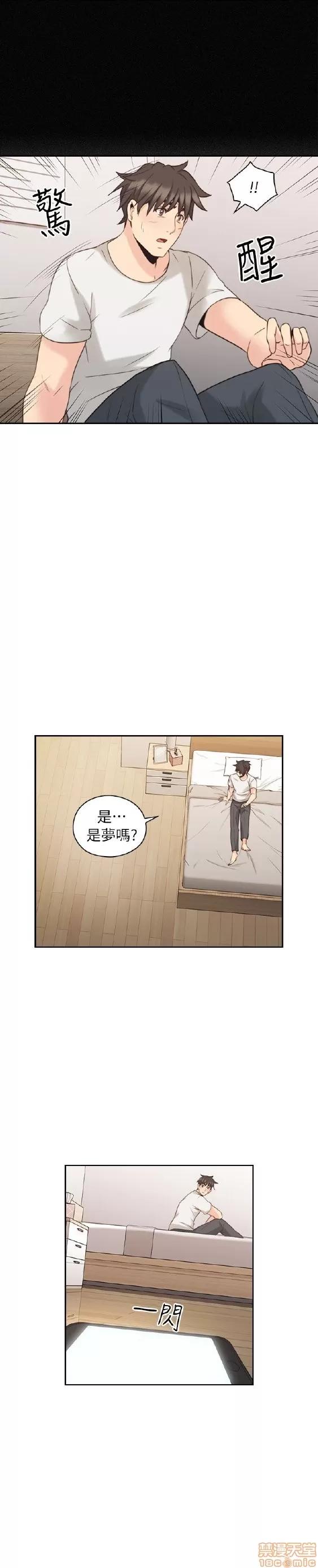 好久不见 老师 好久不见 31-40 第62页